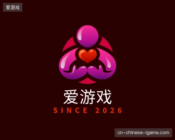 探访爱游戏官网