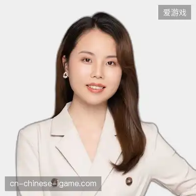 丁彤